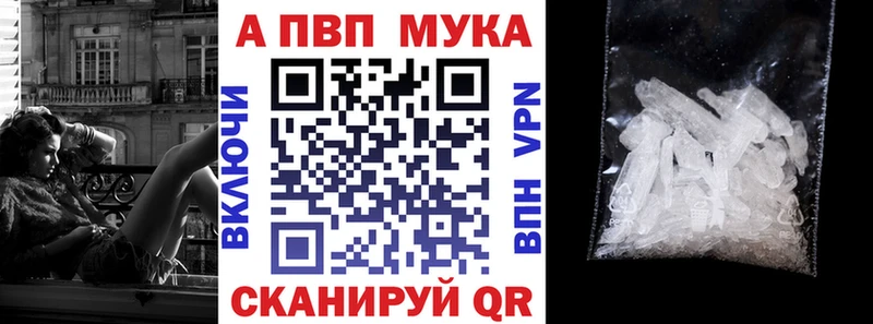 Купить закладку СОЛЬ  Cocaine  Меф мяу мяу  АМФЕТАМИН  БУТИРАТ  Марихуана  Андреаполь