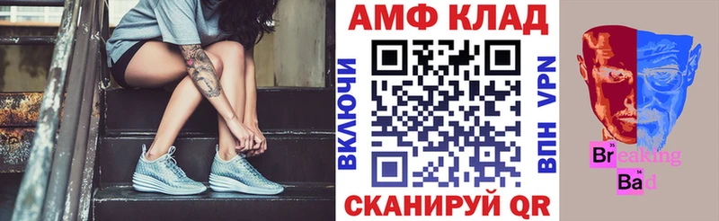 Купить Андреаполь АМФЕТАМИН 98%