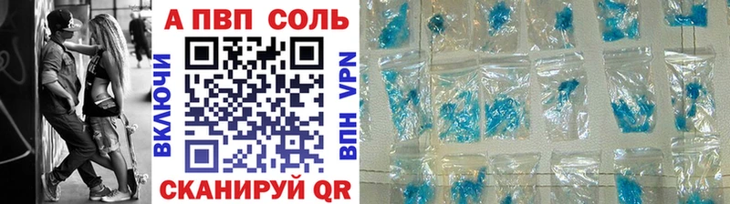 Alfa_PVP СК КРИС  Купить закладки  Андреаполь 