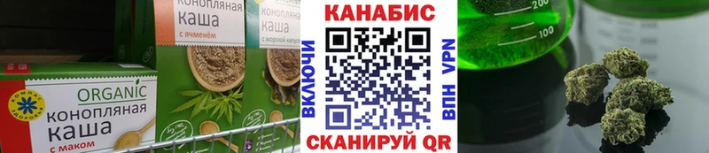 Купить  Андреаполь  Печенье с ТГК марихуана 