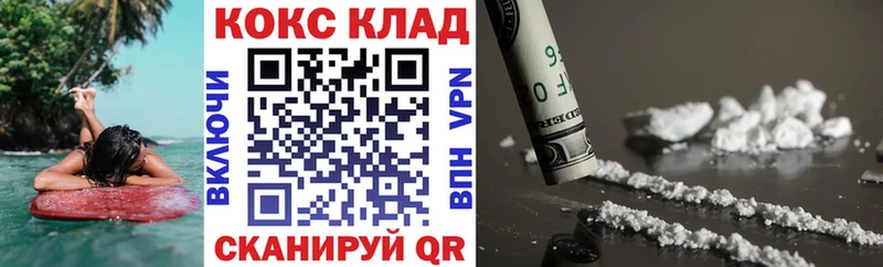 COCAIN Перу  Купить закладки  Андреаполь 