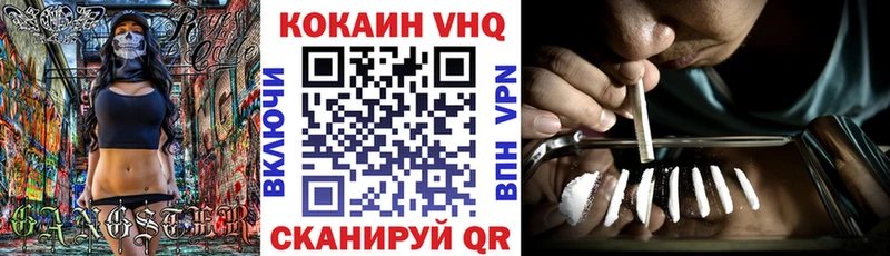 Кокаин Колумбийский Андреаполь