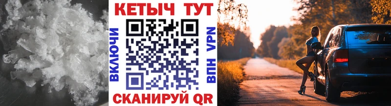 Купить  Андреаполь  Кетамин VHQ 
