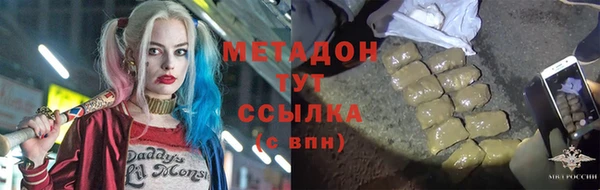 кокаин VHQ Лихославль