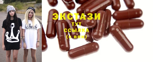 соль ск Майский