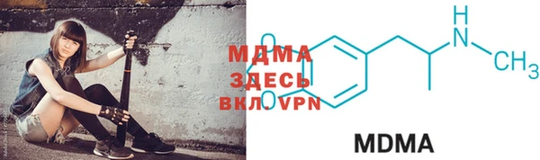 МДМА Липки