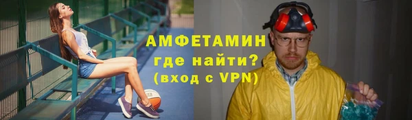 кокаин VHQ Лихославль