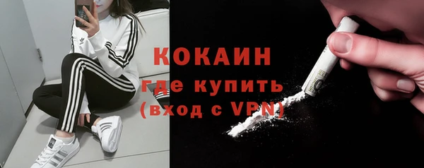 героин Магас