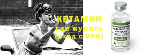 кокаин VHQ Лихославль