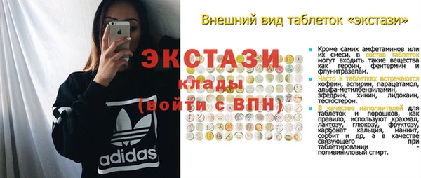 круглые Магадан