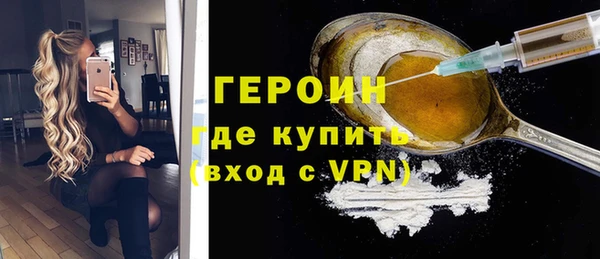 кокаин VHQ Лихославль