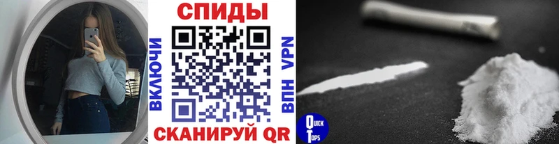 Купить закладки  Андреаполь  Метамфетамин пудра 