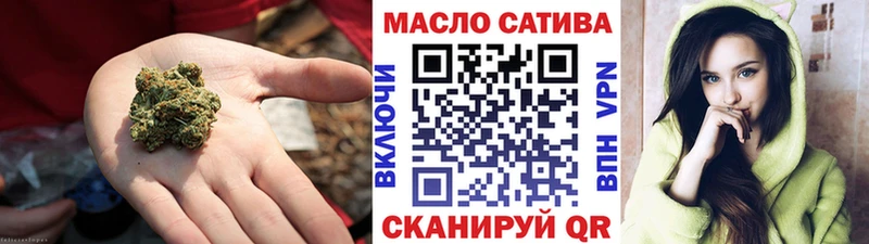 Купить где  Андреаполь  ТГК THC oil 